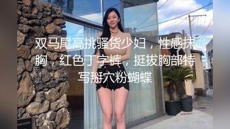 国产SM精品极品情趣黑丝高跟女主玩弄小鸡鸡胖哥夫妻