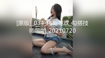 【新片速遞 】✿91Fans✿ FSOG098 淫荡护士护理时间《91兔兔》[554MB/MP4/14:06]