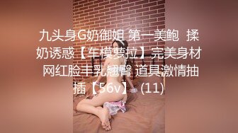 《极品瑜伽嫂子》今天我哥在洗澡嫂子在厨房❤️我进去直接掀起裙子就插进去了嫂子吓得脸都青了[MP4/919MB]