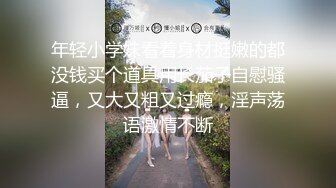 与01漂亮学生妹激情无套