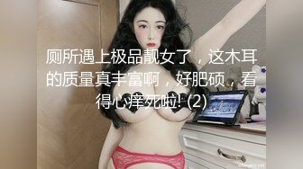 身材完美美少妇漂亮的不像话