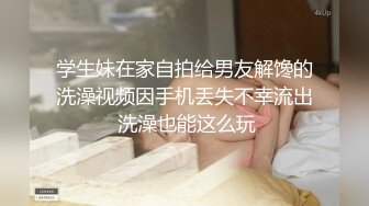 [MP4/1920M]1/13最新 女神羞羞研究所麻豆浆不能喷麻友终极福利VIP1196