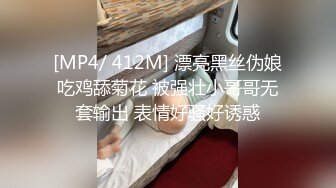 超大眼萌妹子露脸卖力口交裹屌无套插入无毛逼逼后入蜜桃臀，特写粉穴[176M/MP4/29:49/RF]