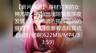 ❤️√全网最美少女 又白幼嫩的大奶子 圆又挺 跪地吃鸡深喉 站着后入观音坐莲 后入就是不让内射[485MB/MP4/22:08]