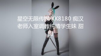 ✿反差小淫娃✿巨乳身材学妹〖小巨〗一边操她一边让她K歌 骚逼唱不出来，小学妹看起来挺文静，床上骚出水~