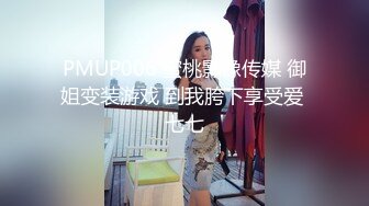 [MP4/ 680M] 超大眼萌妹子露脸卖力交裹屌无套插入无毛逼逼后入蜜桃臀，特写粉穴