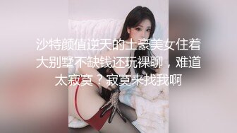 最新流出青春无敌推特顶级身材美乳美鲍网红福利姬超人气女菩萨【搽搽】私拍9套主题风格视图②，极度反差ISDHGF (3)视图搽搽 - 灰色小兔叽 [