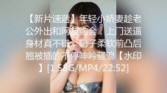 [MP4/ 499M]&nbsp;&nbsp;绝世美穴 名器白虎女神福利，水晶几把加自慰棒，妹子真嫩啊，看着我发骚的样子