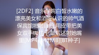 女神Witcher_DK610heizhen多场门票房大尺度计时秀 (1