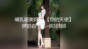 漂亮小姐姐 比脸还长吗 还好到额头而已 小穴被操开了 美女很喜欢吃大龟头挑战深喉可惜嗓子太浅了被大肉棒无套