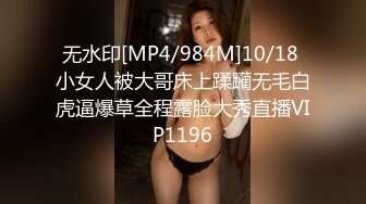 [MP4/ 2.79G] 极品颜值美女小鱼干！外表甜美骚的很！脱光光炮友玩穴，侧入抽插无毛小穴，娇喘呻吟好骚