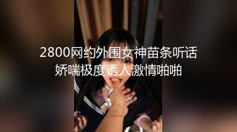 【超顶乱伦大神】妹妹的第一次给了我 监狱主题酒店玩SM 警花制服大肚孕娩妹妹 超淫调教性爱 继续内射宫孕