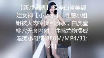 [MP4]STP29101 G罩杯爆乳小姐姐！性感吊带睡衣！掏出大奶子揉捏，黑丝高跟鞋掰穴特写，多毛骚逼跳蛋塞入，进进出出拉扯 VIP0600