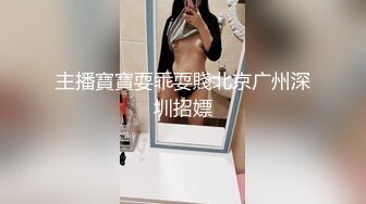 ✿反差骚婊尤物✿穷人女神 富人精盆，身材超赞的女神，丰乳翘臀 粉嫩肥肥的小穴 看了让人忍不住，美人胚反差婊