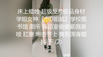 ✨羞耻高潮✨昨天听说了一个闺蜜陪她老公去KTV唱歌的事情，突发奇想的，在老公兄弟不知情 (5)