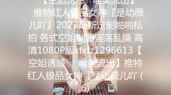 小二先生 MRTU调教性奴专场 露脸小母狗淫态迷离 拉丝媚眼榨精玩物 狂肏劲射精壶肉便器