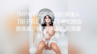 巨乳熟女大姐 啊亲爱的我要高潮了 大奶子大乳晕 身材高挑丰满大长腿 性格开朗健谈 被精神小伙从沙发操到床上奶子哗哗