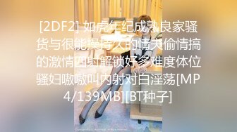 91KCM-054 白潼潼 高冷蜜臀女秘书兼职当母狗 91制片厂