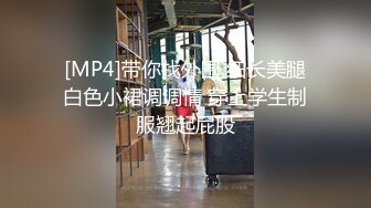 淫色白虎痴女色诱男技师，按摩到一半就直接体验性爱摩擦