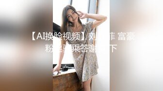 《百度云泄密》美女主播和金主爸爸之间的秘密被曝光