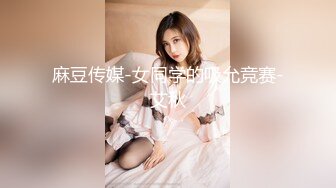 【在线】鱼丸要吃粗面—都被和谐了~ (7P+3V-80MB)