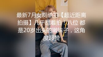 漂亮黑丝伪娘 来到户外掏出大牛子就开撸 后面不停有人和汽车经过 看表情还是有点紧张的 连射是最爽了