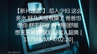 【新片速遞】&nbsp;&nbsp;❤️√真的是第一次体验被顶到低的感觉，就那么说吧，爽到水一直喷，感觉又要换床单了。。。。[150MB/MP4/11:16]