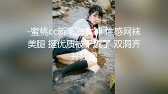 麻豆传媒MD238《欲女外送服务》5P激战 淫穴火锅 麻豆女神凌薇