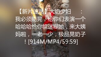 香蕉秀xjx0059潜规则的诱惑