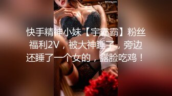 【新片速遞】&nbsp;&nbsp;✿酥乳蜜穴✿ Swag曼妙身材小姐姐sexykimkim看着准备上班的老公即时采精 内射蜜穴浇灌淫痒早餐[1.27G/MP4/23:16]