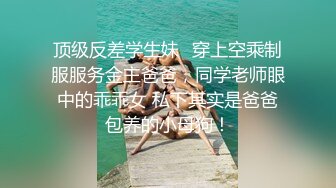 国产CD系列漂亮的伪娘在家接客 小伙热衷性玩具结果搞的自己硬不起来有点尴尬