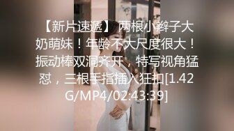 ⚡大长腿极品女神COS绫波丽，高冷颜值女神也有臣服的一天，暴力扶腰后入 攻速拉满女神体检