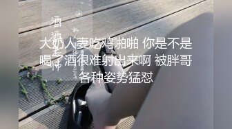 ★☆《百度云泄密》★☆大美女被闺蜜曝光做私密保健的过程