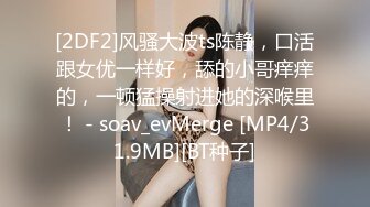 [MP4]点了两个美女4P淫乱大战 撩衣服摸摸奶 一人一个同时进行后入骑乘猛操