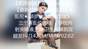 91新人xh98hx新作-极品美乳南航空姐情人节约操沙发上被情人各式爆插 淫叫“使劲操 快点干”高清720P完整版