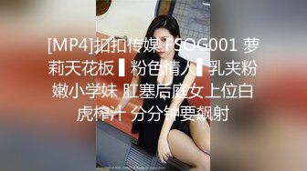 [MP4/ 2.08G] 对白超淫荡~民宿真实偸情男女上演激情露脸性爱~骚女全程淫语挑逗男的“我湿了吗