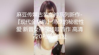 优雅气质尤物御姐女神✿美艳新婚人妻偷偷约会，大鸡巴倒入深插 直接顶到底 爽翻了，娇嫩小蜜穴被无情蹂躏