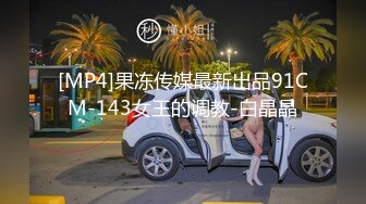 反差大学生漂亮妹子分手后男友泄愤曝光热恋时啪啪自拍美女吹箫一流堪比会所高级技师1080P原版 [1170M/MP4]