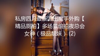 [HD/1.0G] 2024-11-14 焦点JDSY-114黑丝旗袍美少妇被老公按在厨房爆操