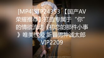 [MP4/565M]5/15最新 同学的妹妹好骚全程露脸给大哥小哥口交VIP1196