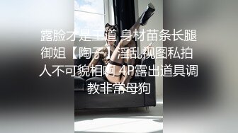 [2DF2]和女友一起吃饭认识的她胸大漂亮的大学女室友,私下聊了一段时间顺利约到宾馆啪啪,带着刚买的情趣黑丝干她 [MP4/130MB][BT种子]