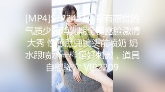 2024.2.15，【核弹~绝顶美少女大突破】，这个真是能喷，首次后入式，屁股怼镜头掰开菊花特写