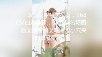 [MP4/ 1G] 眼镜美御姐！第一视角操逼！按住双腿一顿输出，后入结实蜜桃美臀，骑乘位大屁股猛砸