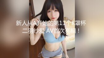 [MP4]极品网红白虎萝莉『白桃少女』最新定制私拍《蕾丝睡衣》罕见露半脸