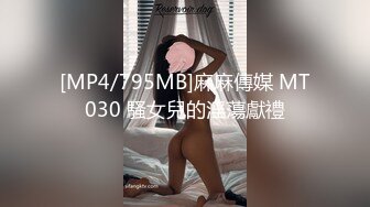 【全網首發】【網紅超美女神】百萬粉ASM女神『MissWa』超顏大尺百變COS私拍 巨乳萌妹 呻吟誘惑到爆  (4)