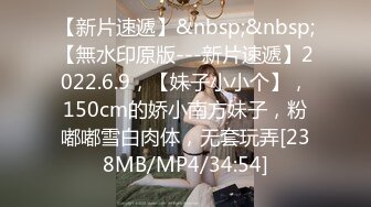 [MP4]STP25870 极品女神，美乳苗条，喝醉酒微醺之际忽悠啪啪，飞机收不停，人气爆棚佳作 VIP2209