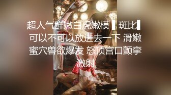 《萤石云破解》小伙酒店约炮白白嫩嫩的少妇各种姿势都要玩一遍