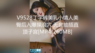 [MP4/ 479M] 绝色170CM顶级模特儿身材的骚货人妻，瑜伽裤YYDS，易高潮体制