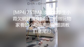 [MP4/ 147M] 蜜桃臀足球宝贝女上位，这样的屁股太太棒了，坐起来就是像是无底洞！