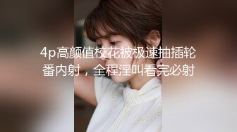 眼镜美女 哥哥别学习了来休息放松一下 在沙发被男友无套输出 射了一逼口